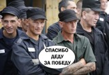 В Калужской области по амнистии на свободу выходят 1682 уголовника