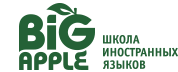 Big Apple, сеть школ иностранных языков