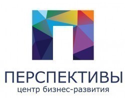 Перспективы, центр бизнес-развития, Калуга Перспективы, центр бизнес-развития, Калуга