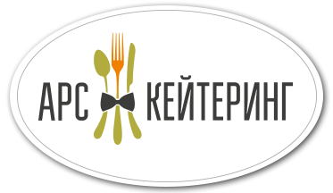 АРС Кейтеринг, выездной ресторан, организация фуршетов, Калуга АРС Кейтеринг, выездной ресторан, организация фуршетов, Калуга