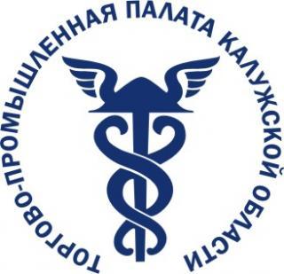 Союз «Торгово-промышленная палата Калужской области», Калуга Союз «Торгово-промышленная палата Калужской области», Калуга