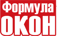 Формула окон