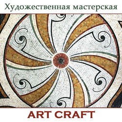 ArtCraft (АртКрафт), художественная мастерская