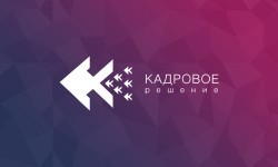 Кадровое решение, агентство по подбору персонала, Калуга