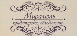 Мирамэль