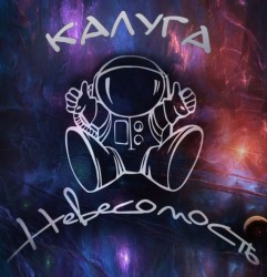 Космическая станция