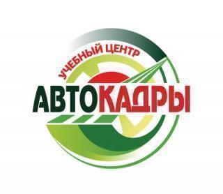 Автокадры