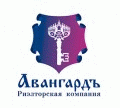 Авангардъ