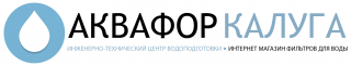 АквафорКалуга, ООО, торговая компания, Калуга АквафорКалуга, ООО, торговая компания, Калуга