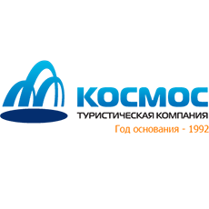 Космос, турфирма, турагентство, Калуга