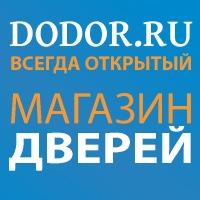 ДОДОР