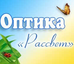 Оптика Калуга Интернет Магазин Оптика Калуга Интернет Магазин