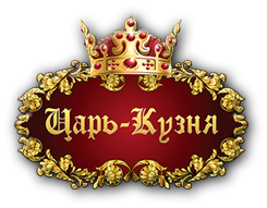 Царь-Кузня, художественная ковка, Калуга