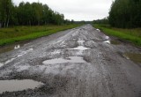 Калуга получит 200 миллионов на ремонт дорог