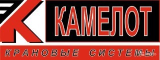 Камелот
