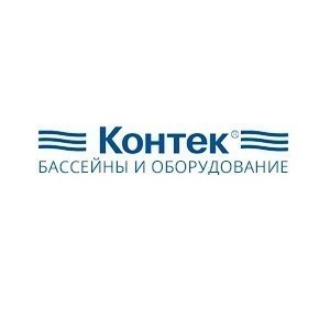 Контек-Калуга, Строительство и монтаж бассейнов, аквапарковоборудование для бассейнов