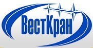 ВестКран