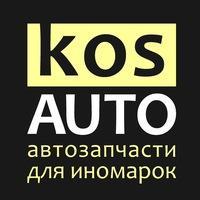 KosAuto,  магазин автозапчастей