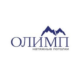 Олимп