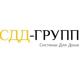 СДД-ГРУПП, системы для дома, Калуга СДД-ГРУПП, системы для дома, Калуга