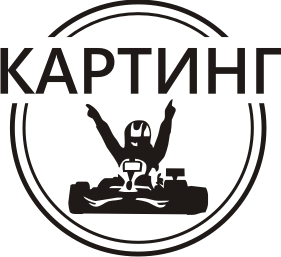 Kart40, картинг центр