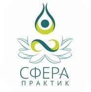 Сфера Практик, Калуга Сфера Практик, Калуга