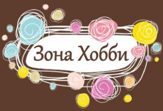 Zona Hobby (Зона Хобби)