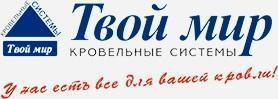 Твой мир