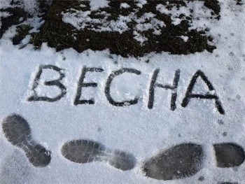 В Калужской области похолодает до -5 и пройдут снегопады