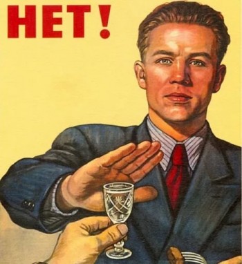 Роспотребнадзор: россияне стали меньше пить и курить. Опрос калужан!