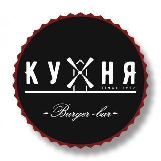 Burger-bar КУХНЯ