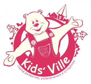 Детский клуб KidsVille