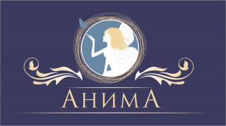 Анима
