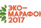 Калужская область примет участие в эко-марафоне