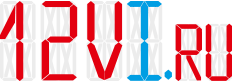12В