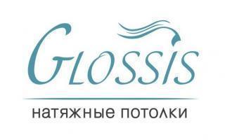 Glossis, натяжные потолки , Калуга