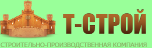 Т-Строй, строительно-производственная компания, Калуга Т-Строй, строительно-производственная компания, Калуга