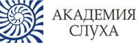 Академия Слуха