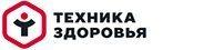 Техника Здоровья