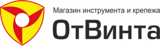 ОтВинта