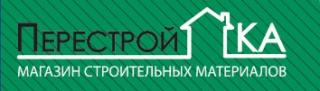 Перестрой-ка