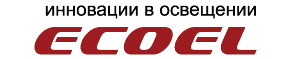 ЭКОЭЛ