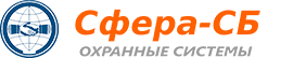 Сфера-СБ