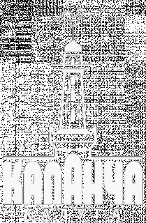 Каланча-Калуга, торговая компания, Калуга Каланча-Калуга, торговая компания, Калуга