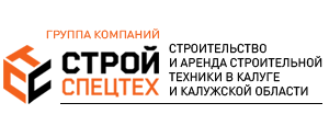 СтройСпецТех
