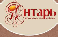 Янтарь-Мебель, мебельный салон, Калуга Янтарь-Мебель, мебельный салон, Калуга