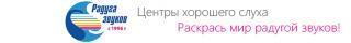 Радуга звуков