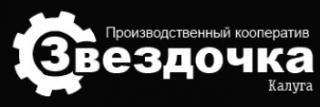 Звездочка