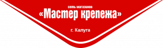 Мастер крепежа