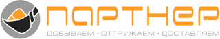 Партнер